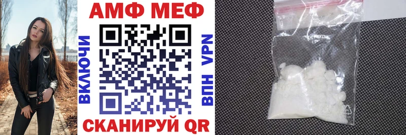 закладки  Александров  Amphetamine Premium 