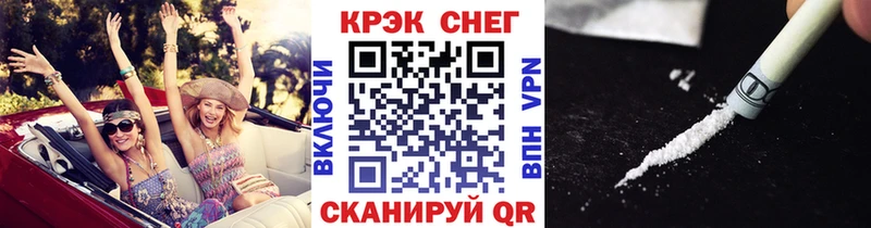 дарнет шоп  Александров  Кокаин FishScale 