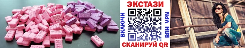 Ecstasy 280 MDMA darknet наркотические препараты Александров