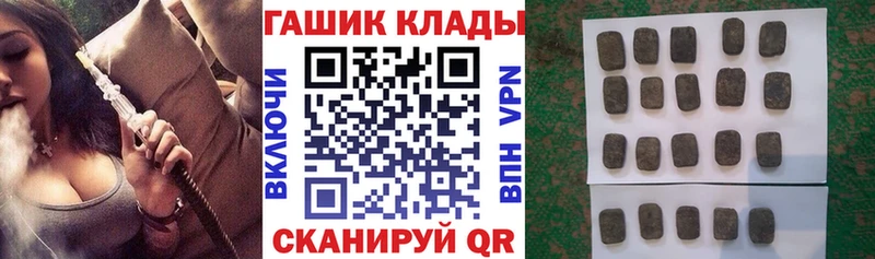 ГАШИШ 40% ТГК  Александров 