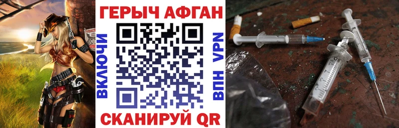 ГЕРОИН герыч  Александров 