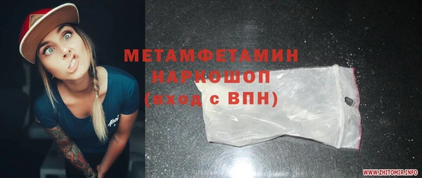 MDMA Premium VHQ Алзамай