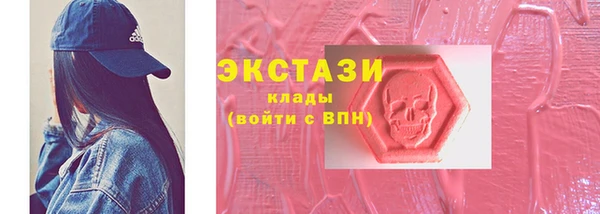 ALPHA-PVP Алексин