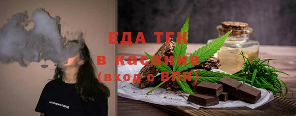 гидропоника Абаза