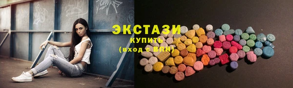 ALPHA-PVP Абдулино