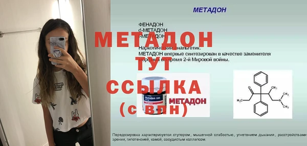 MDMA Premium VHQ Алзамай