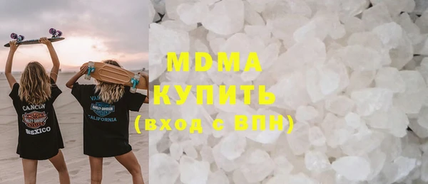 MESCALINE Алексеевка