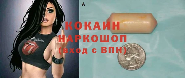 амф Абинск
