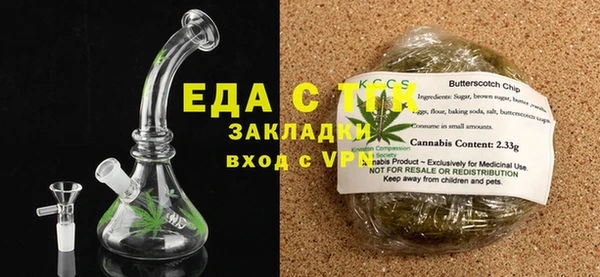 гидропоника Абаза