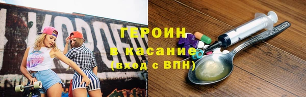 мефедрон Инта