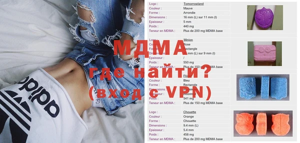 MDMA Premium VHQ Алзамай