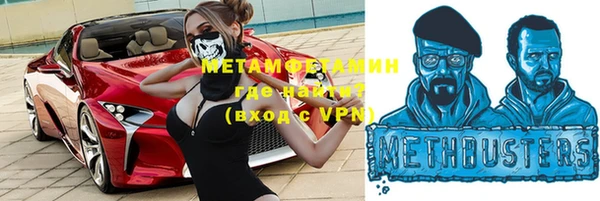 гидропоника Абаза