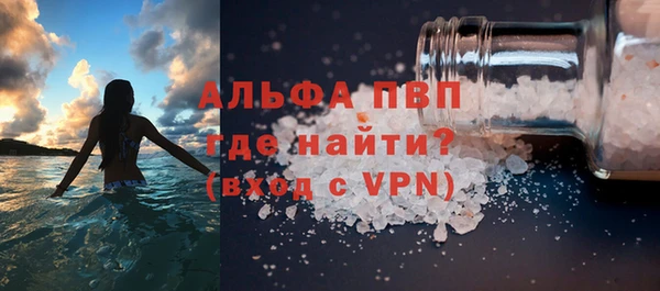 амф Абинск