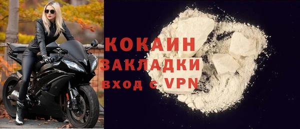 ALPHA-PVP Абдулино