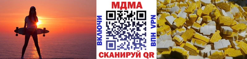продажа наркотиков  darknet телеграм  МДМА VHQ  Александров 