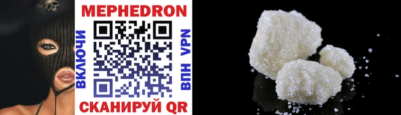 Мефедрон mephedrone  хочу наркоту  Александров 