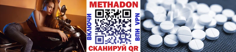 купить  цена  Александров  Метадон VHQ 