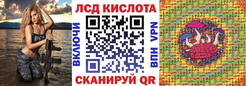 Марки 25I-NBOMe 1,8мг  где можно купить   Александров 