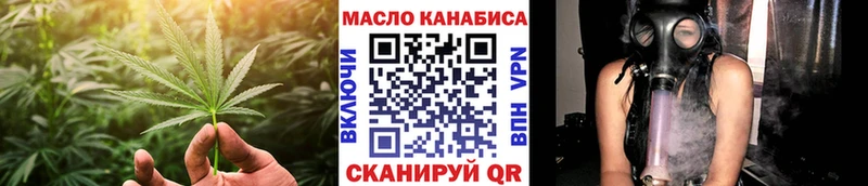 Дистиллят ТГК вейп  Александров 