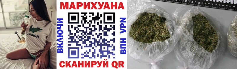 Шишки марихуана марихуана даркнет сайт Александров
